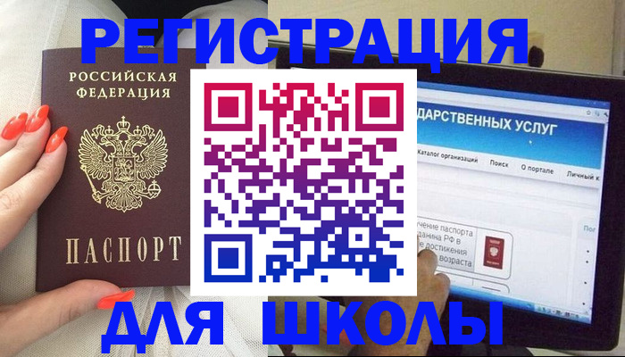 временная регистрация адрес в Буйнакске